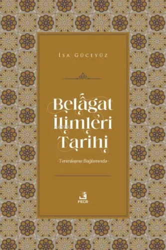 Belâgat İlimleri Tarihi