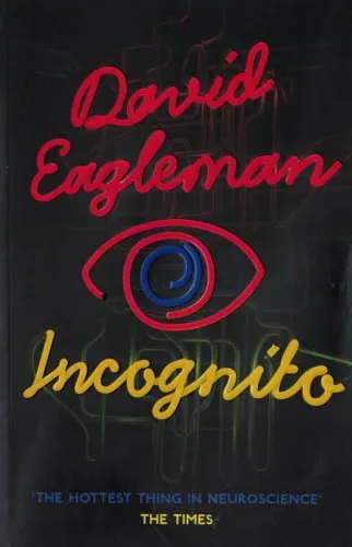 İncognito