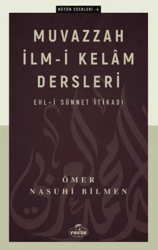 Muvazzah İlmi Kelam; Ehli Sünnet İtikadı