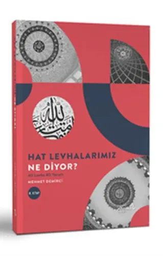 Hat Levhalarımız Ne Diyor? 40 Levha 40 Yorum 2. Kitap | benlikitap.com