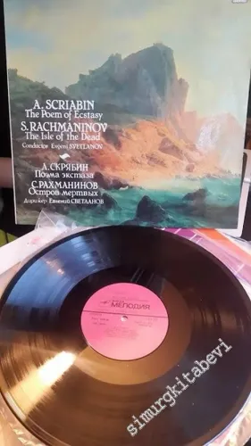 33 LP PLAK VINYL: A. Scriabin / S. Rachmaninov - USSR Symphony Orchestra, Conductor Evgeni Svetlanov - The Poem of Ecstasy / The Isle Of The Dead -        1989