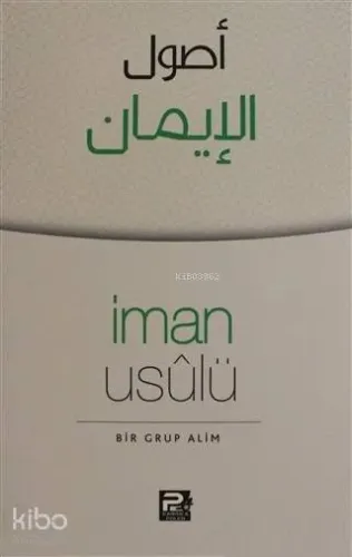 İman Usulü