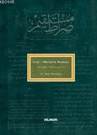 Sırat-ı Müstakim Mecmuası