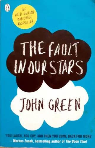 The Fault In Our Stars
