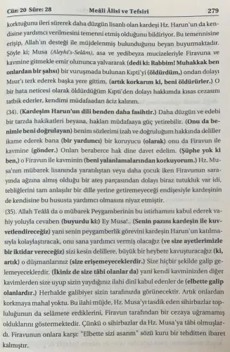 Kuranı Kerimin Türkçe Meali ve Tefsiri 7 Cilt Takım Yeni Baskı Ömer Na