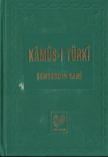 Kamus-ı Türki (Osmanlıca)