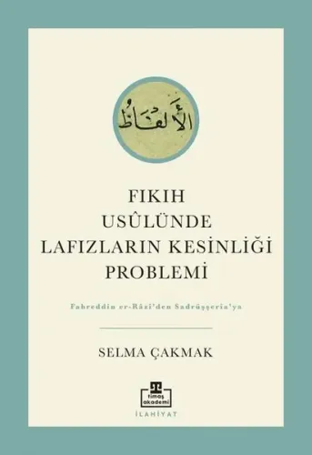 Fıkıh Usulünde Lafızların Kesinliği Problemi