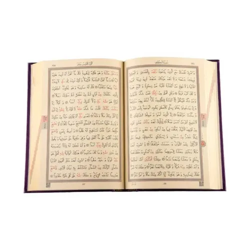 Rahle Boy Kur'an-ı Kerim Yeni Cilt (Lila, Mühürlü) Rahle Boy Kur'an-ı Kerim Yeni Cilt (Lila, Mühürlü)