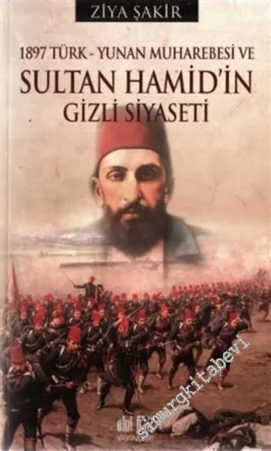 1897 Türk - Yunan Muharebesi ve Sultan Hamid'in Gizli Siyaseti -         2011