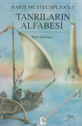 Tanrıların Alfabesi, Perg Efsaneleri 4 -        2005