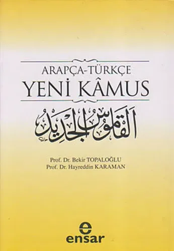 Arapça-Türkçe Yeni Kamus