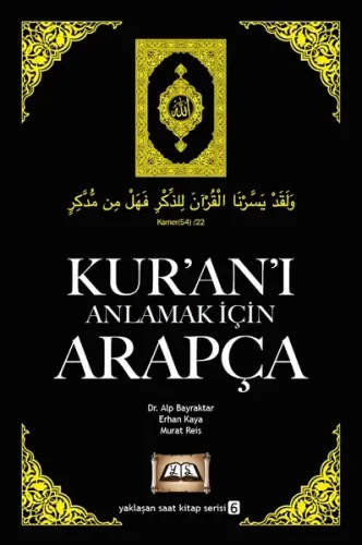 Kur'an'ı Anlamak İçin Arapça