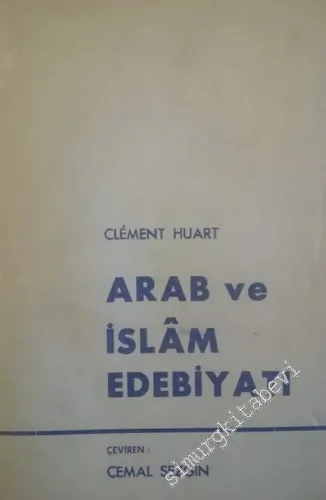 Arab ve İslâm Edebiyatı -        1971