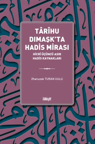 Târîhu Dımaşk'ta Hadis Mirası