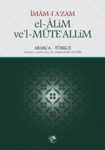 el-Alim ve'l-Müteallim