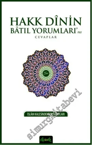 Sanatın Önemli Anları: Sanatın Olmazsa Olmazları -        2019