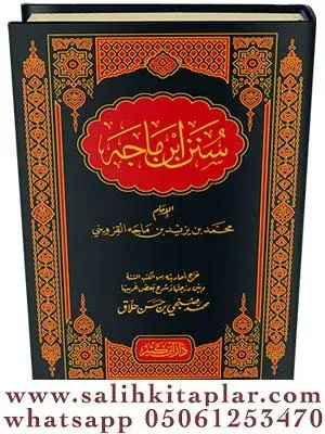 Sünenu İbn Mace سنن ابن ماجة İmam İbni Mace الإمام ابن ماجه القزويني