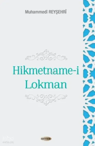 Hikmetname-i Lokman