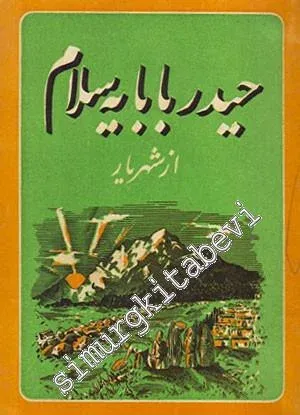 ARAP HARFLİ AZERİCE: Heydar Babaya Selam -