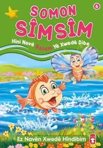 Somon Simsim Hini Nave Selam Ye Xwede Dibe - Somon Simsim Allahın Selam İsmini Öğreniyor (Kürtçe)