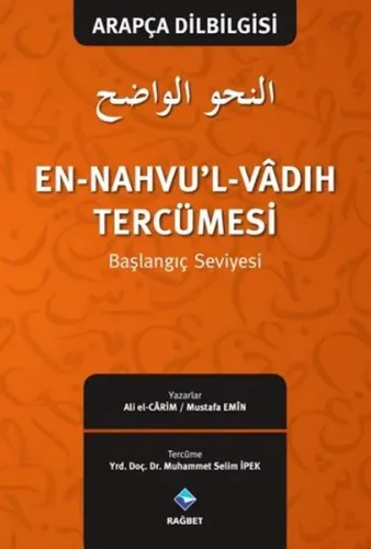 En-Nahvu'l-Vadıh Tercümesi; Arapça Dilbilgisi - Başlangıç Seviyesi