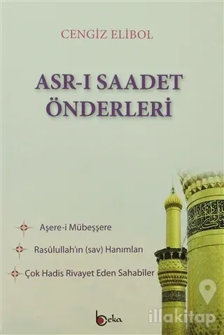 Asr-ı Saadet Önderleri