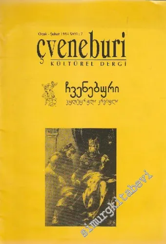 Çveneburi Kültürel Dergi FOTOKOPİ - Sayı: 7      Ocak - Şubat