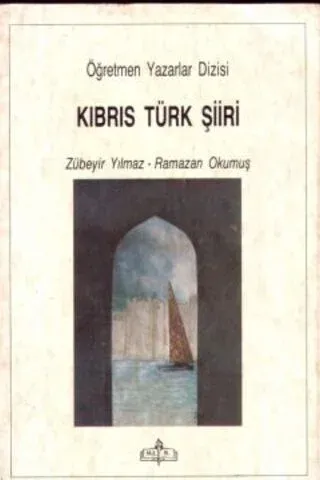 Kıbrıs Türk Şiiri