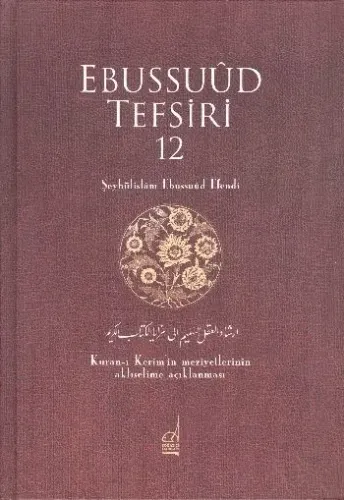 Ebussuud Tefsiri (12 Kitap)