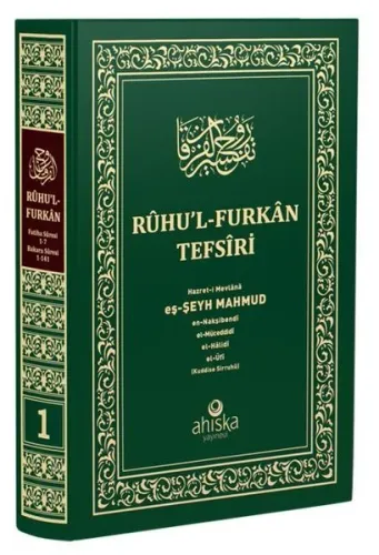 Ruhul Furkan Tefsiri 1. Cilt (Orta Boy – Ciltli)