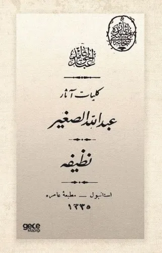 Abdullah Sagir ve Nazife - Osmanlıca