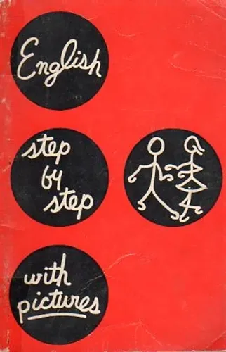 English Step By Step With Pictures
