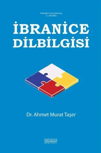 İbranice Dilbilgisi