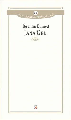 Jana Gel