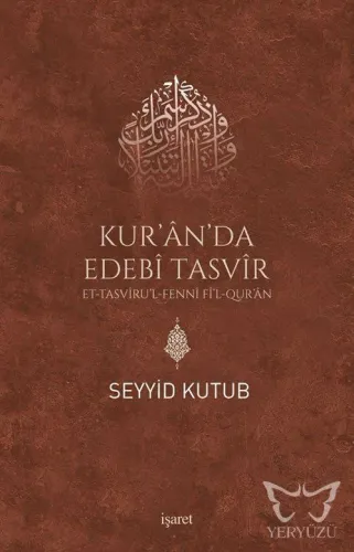 Kur'ân'da Edebî Tasvîr