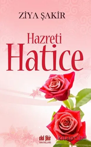 Hazreti Hatice