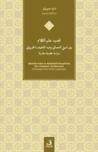 Tajdîd ‘ilm al-Kalâm Bayna Shiblî al-Nu‘mânî wa’Abd ;al-Latîf Alkhrbwty Dirâsah ‘Aqadîyah Muqâranah