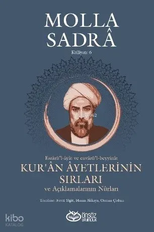 Kur’an Ayetlerinin Sırları Ve Açıklamalarının Nûrları