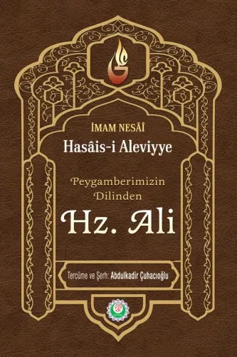 Hasâis-i Aleviyye