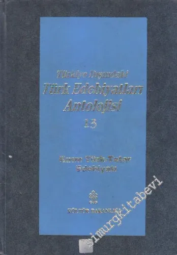 Türkiye Dışındaki Türk Edebiyatları Antolojisi Cilt: 13: Kırım Türk-Tatar Edebiyatı -        1997