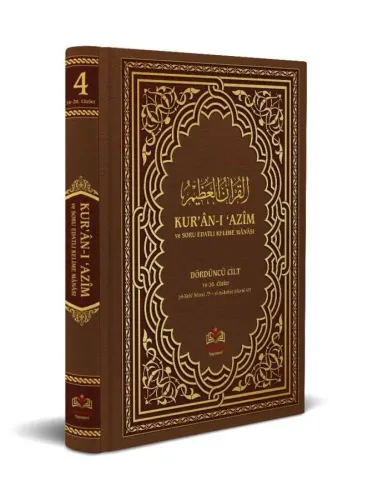 Kuranı Azim ve Soru Edatlı Kelime Manası 4. Cilt
