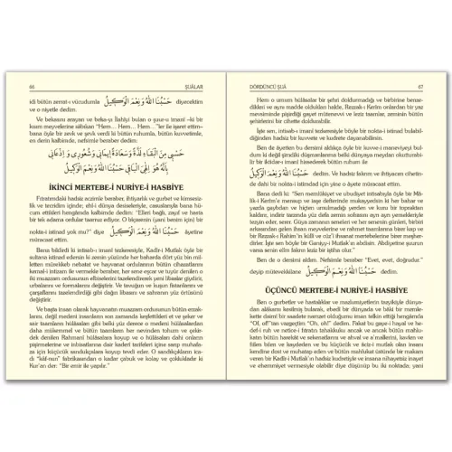 Risale-i Nur Külliyatı (Rahle Boy) 14 ciltlik Bediüzzaman Said Nursi ب