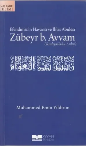Efendimizin Havarisi ve İhlas Abidesi Zübeyr B Avvam