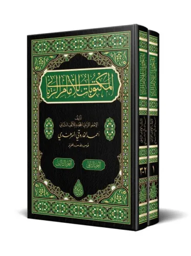 Mektubatı Rabbani 2 Cilt Takım