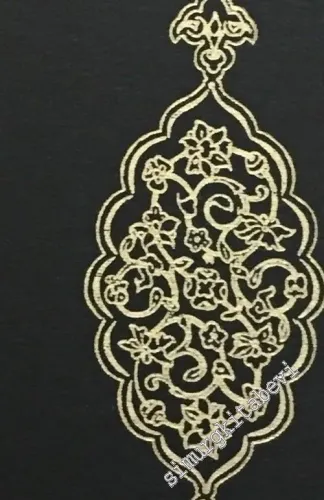 İslami Türk Edebiyatı CİLTLİ -        1967