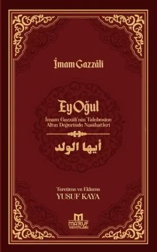 Ey Oğul