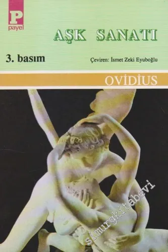 Aşk Sanatı -        1994