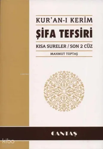 Kur'an-ı Kerim Şifa Tefsiri; Kısa Sureler / Son 2 Cüz