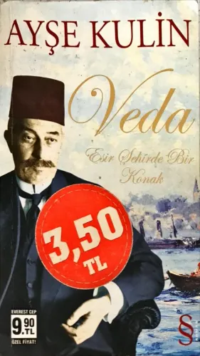 Veda (Cep Boy)