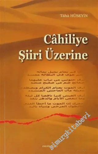 Cahiliye Şiiri Üzerine -        2003